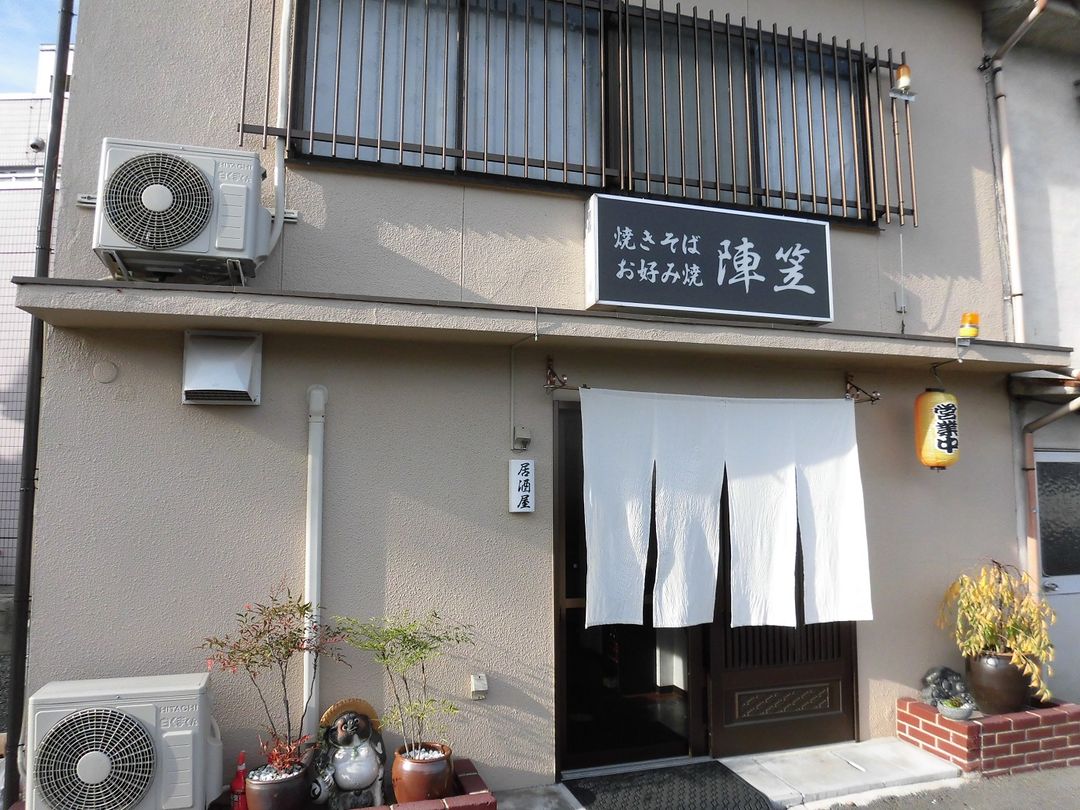 Commercial Building for Sale Near Tsuyama Station, Okayama - Main Image