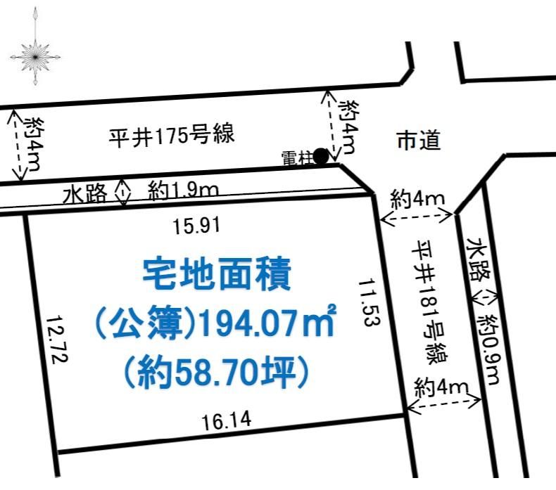 194 sqm Residential Land for Sale in Okayama City Naka Ward - Thumbnail 2