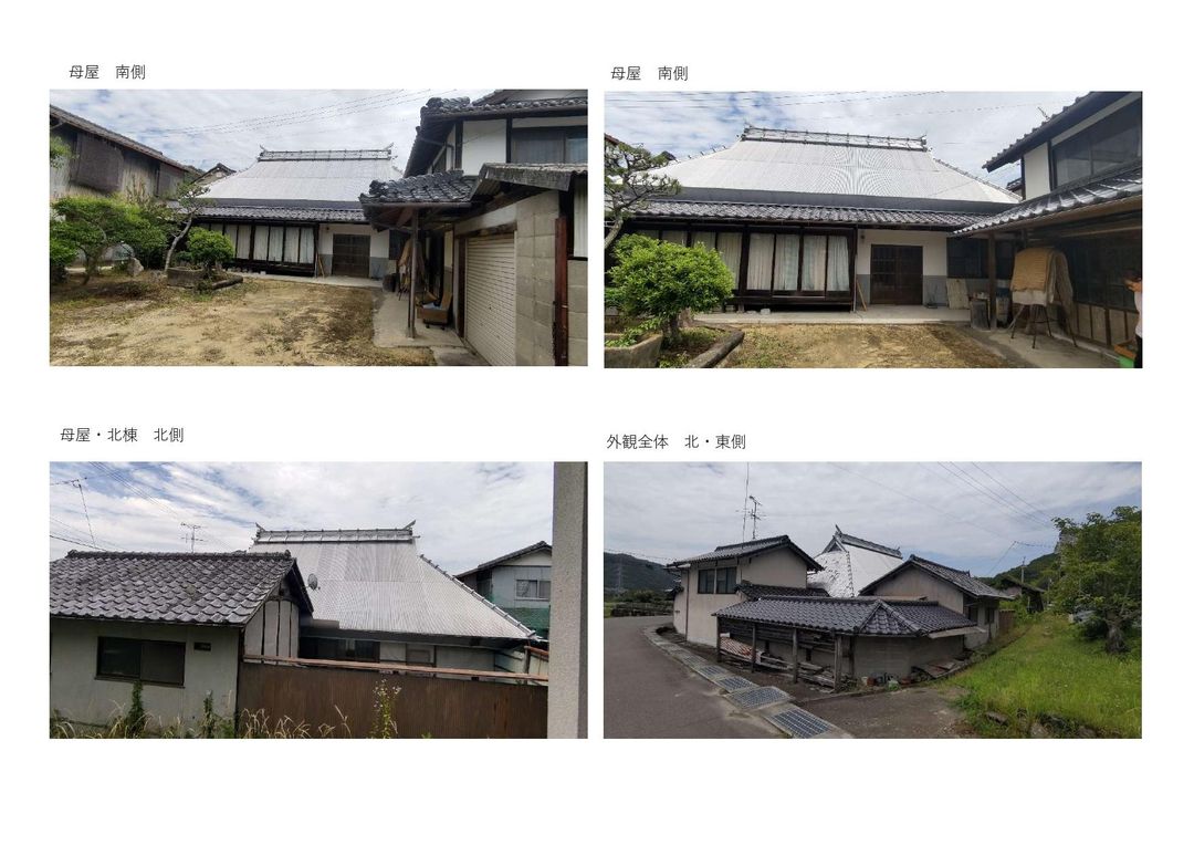 1935 Farmhouse with Land in Wakicho, Okayama - Thumbnail 4