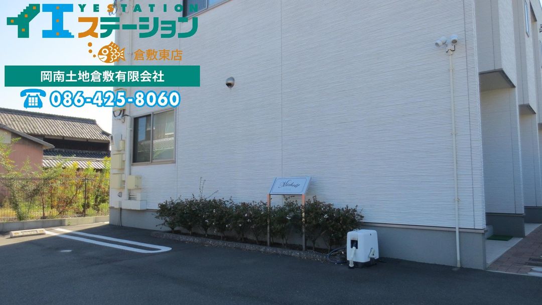 2021 Built 6-Unit Townhouse for Sale in Kurashiki, Okayama - Thumbnail 3