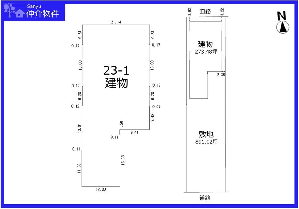 Commercial Property in Kurashiki, Okayama – 904 sqm Building - Main Image