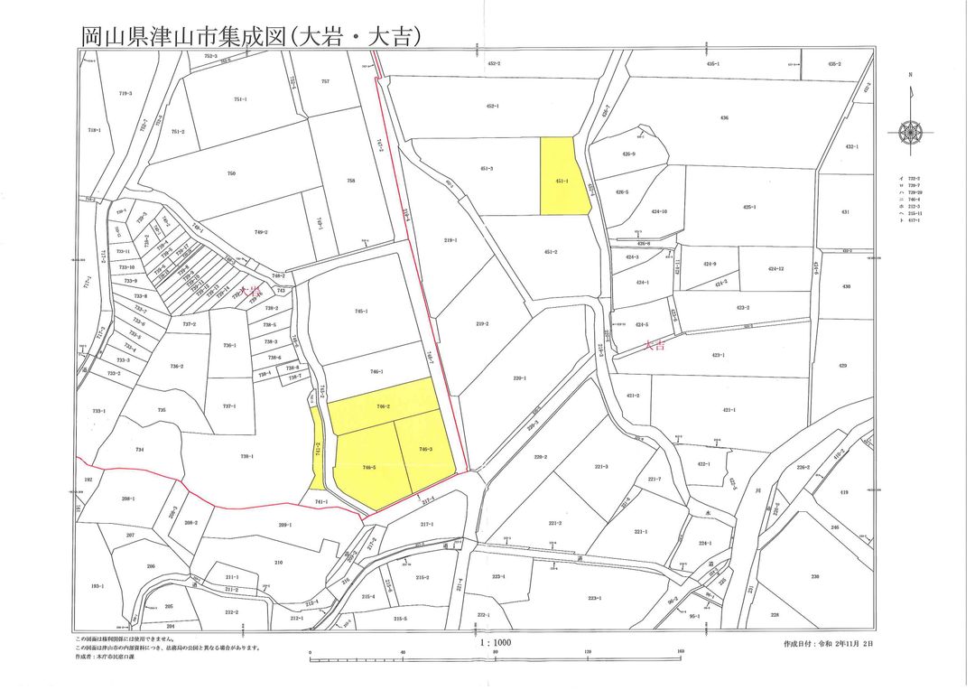 2405 sqm Agricultural Land for Sale in Tsuyama, Okayama - Thumbnail 2