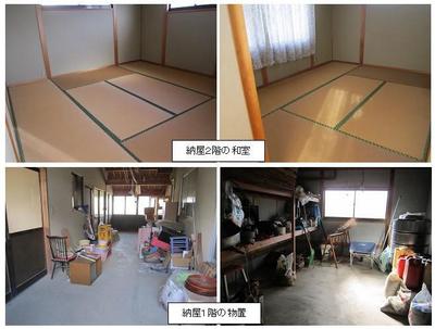 Spacious 7DK House with Farmland in Shoo-cho, Okayama — Image 4, Katsuo, Okayama