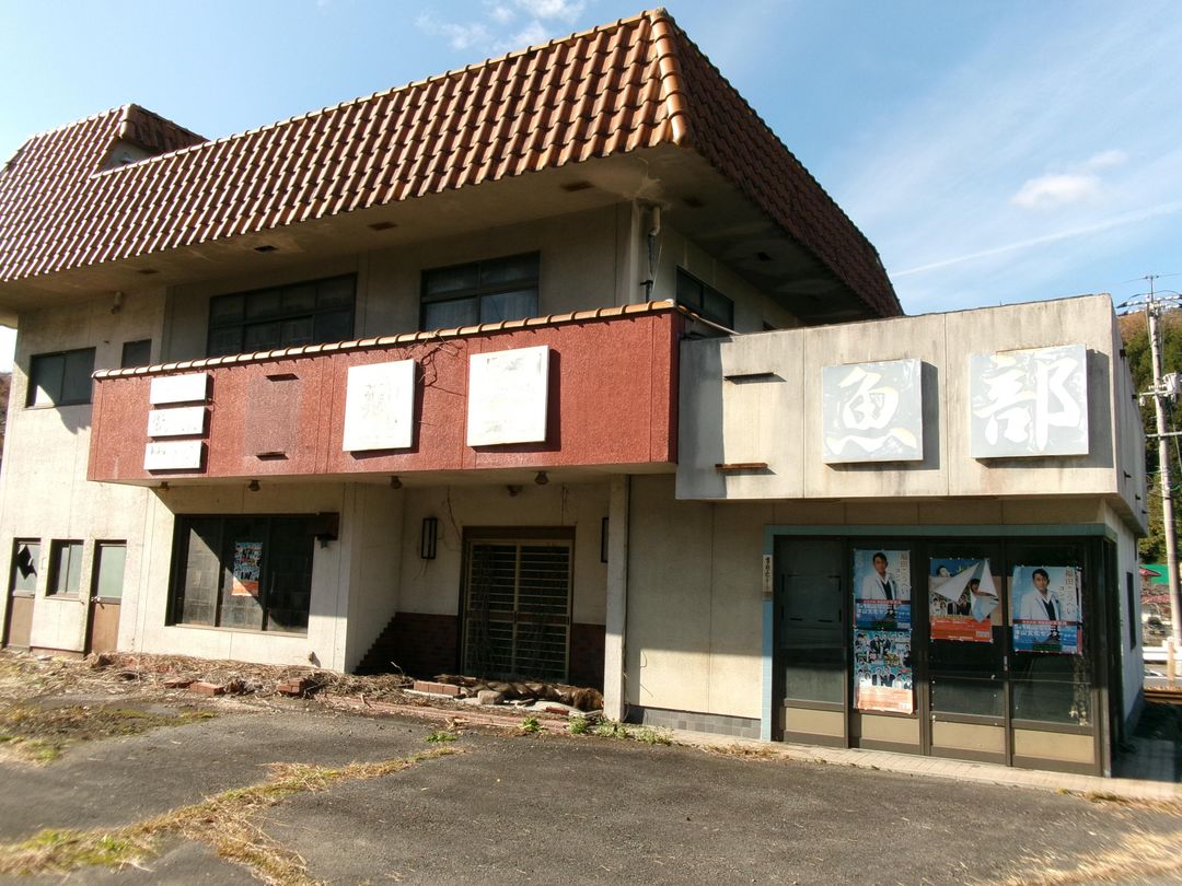 Corner Lot Shop House for Sale Near Yuge Station, Okayama - Thumbnail 3