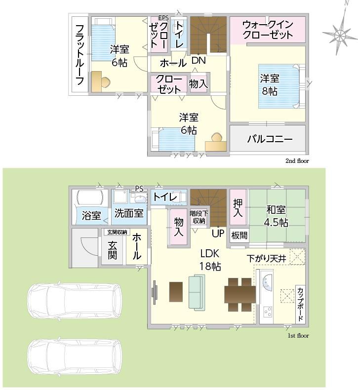 New 4LDK House for Sale Near Kibitsu Station in Okayama - Thumbnail 3