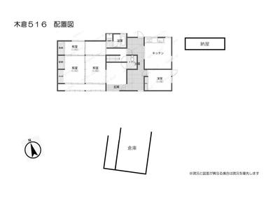 House for sale Okayama Prefecture Wake-gun Wake-cho Kikura Used detached house property details (00536249) - Living Okayama — Image 3, Wake, Okayama
