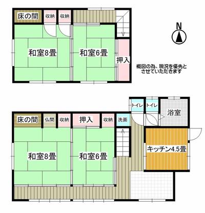 Hiruzen Kaminagata, Maniwa City, Okayama Prefecture - Details of used detached house (00526242) - Living in Okayama — Image 4, Maniwa, Okayama