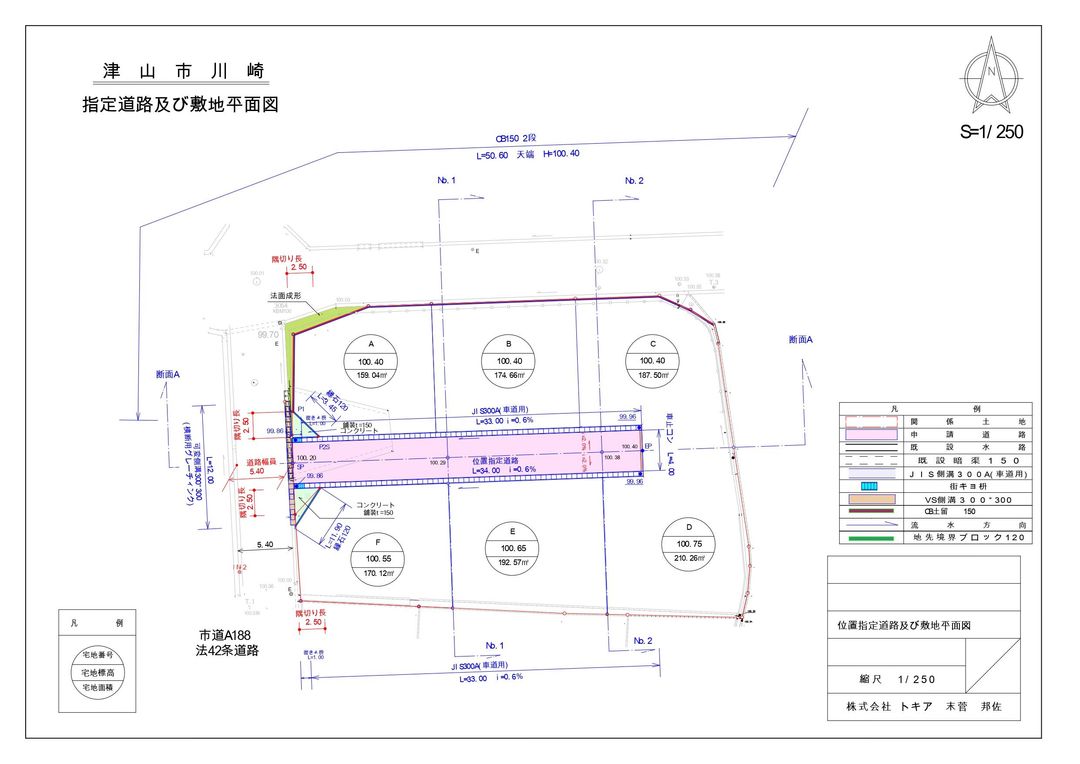 Residential Land for Sale in Tsuyama, Okayama - 170.12 sqm Plot - Thumbnail 2