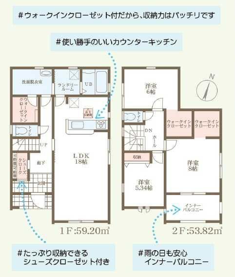 New 3LDK House Near Kibitsu Station, Okayama | Feb 2026 Completion - Thumbnail 4