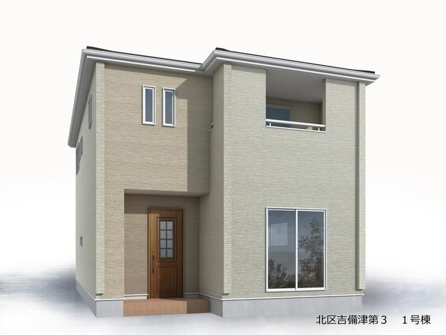 New 3LDK House Near Kibitsu Station, Okayama | Feb 2026 Completion - Image 1