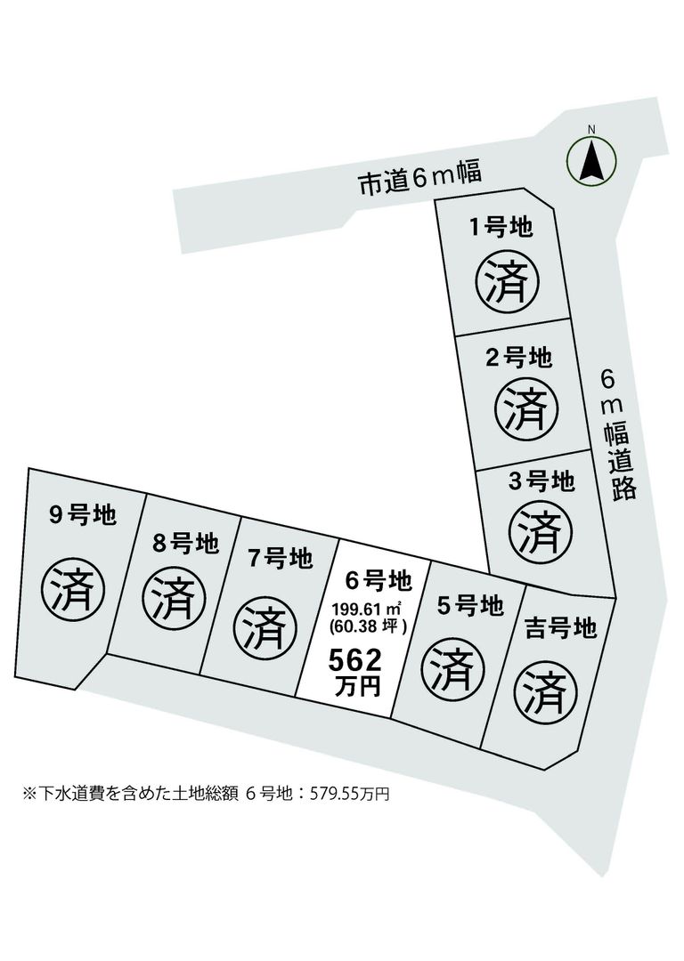 Sunny Side Nishihara Plot 6 Land for Sale in Maniwa, Okayama - Thumbnail 4
