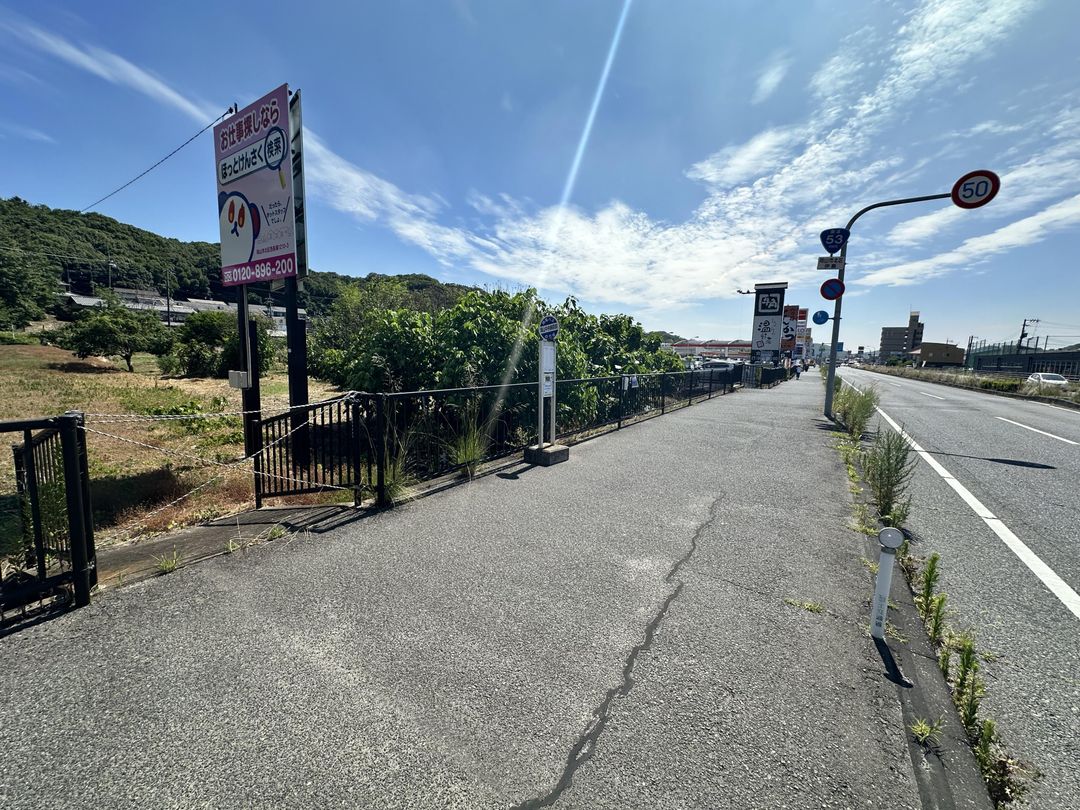 636 sqm Commercial Land for Sale in Okayama City's Kita Ward - Thumbnail 3