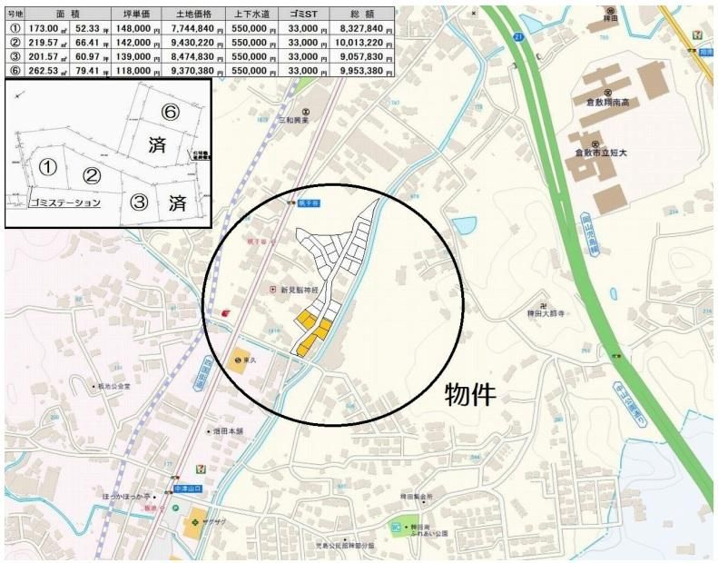 Vacant Land for Sale in Kurashiki, Okayama - Build Your Dream Home - Thumbnail 4