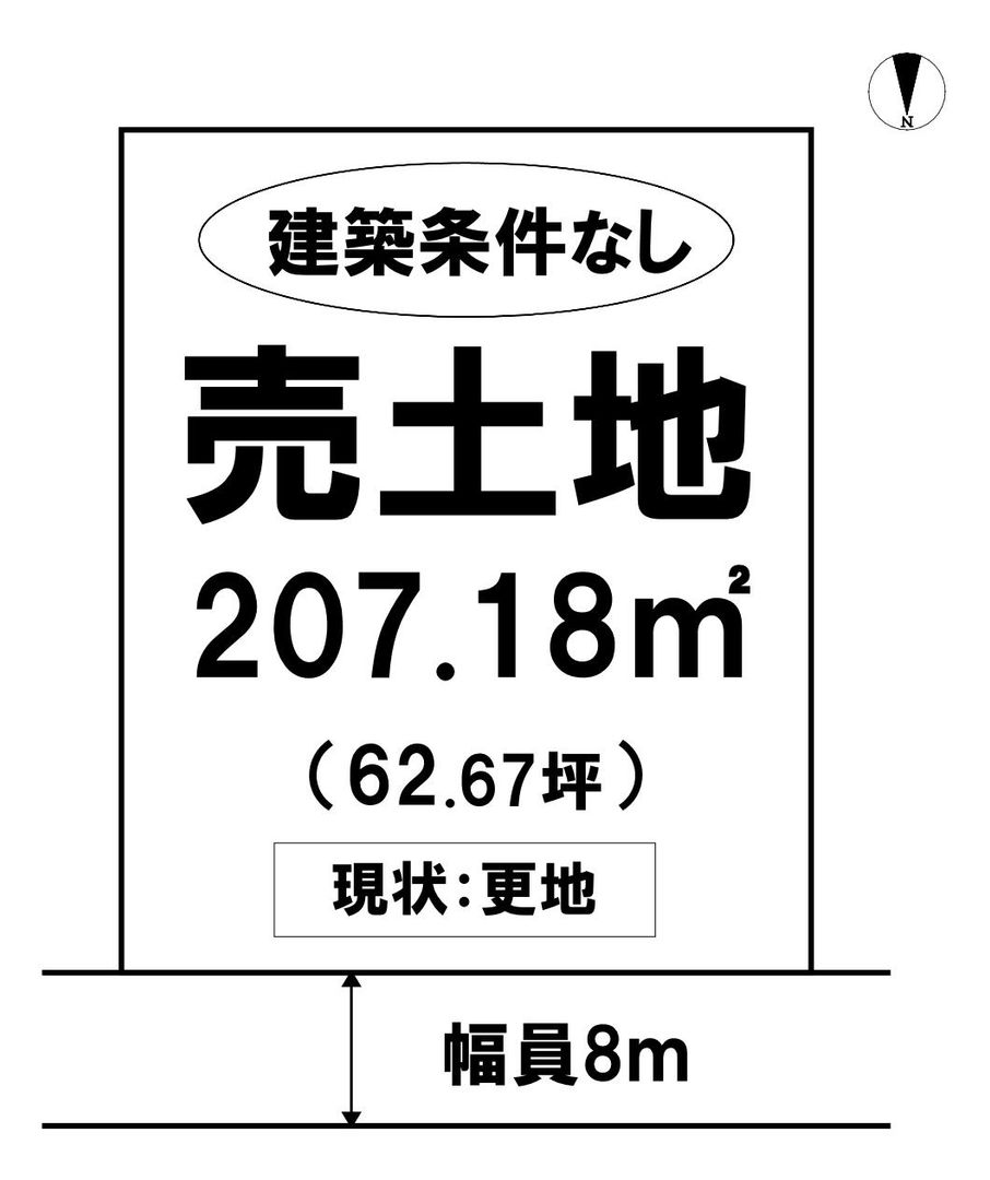 Land with Farm in Takahashi, Okayama - 207.18㎡ Plot for Sale - Thumbnail 4