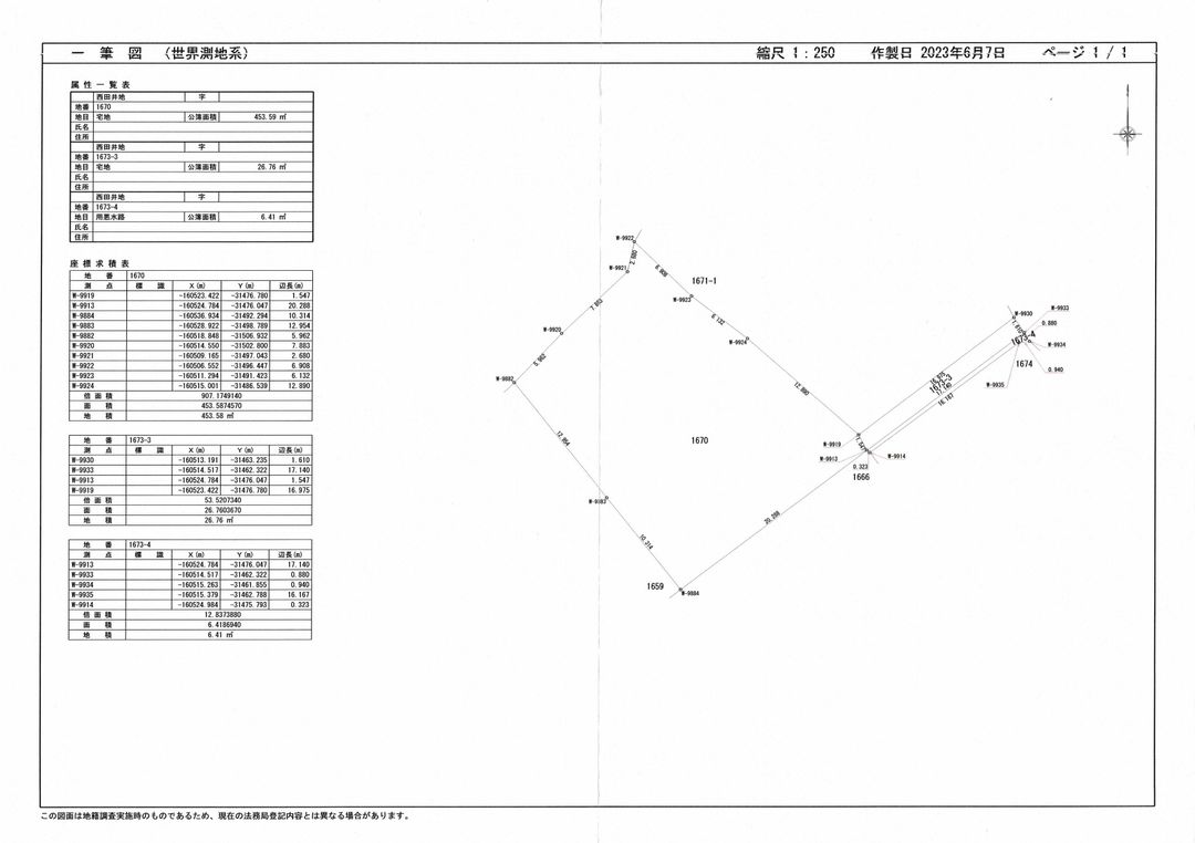 Land for Sale in Tamano, Okayama - 486.75 sqm Vacant Plot - Thumbnail 2