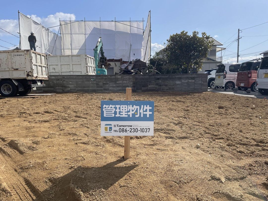 173.73 sqm Land for Sale in Setouchi City, Okayama - Thumbnail 3
