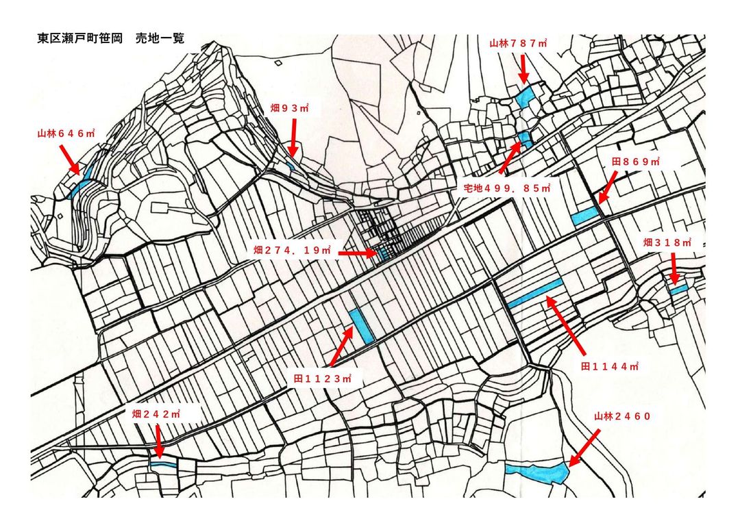 Vintage 7K House with Farmland in Seto, Okayama - Thumbnail 4