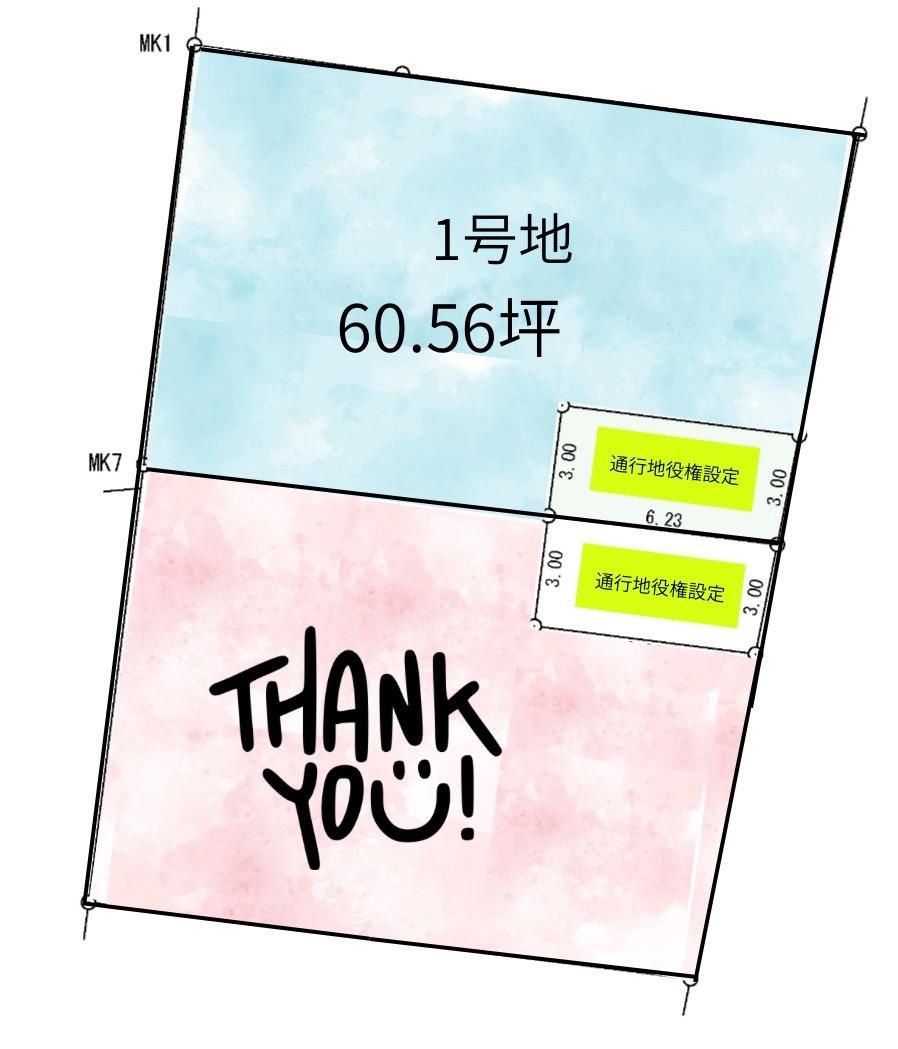 Residential Land Plot for Sale in Kurashiki, Okayama - Thumbnail 2