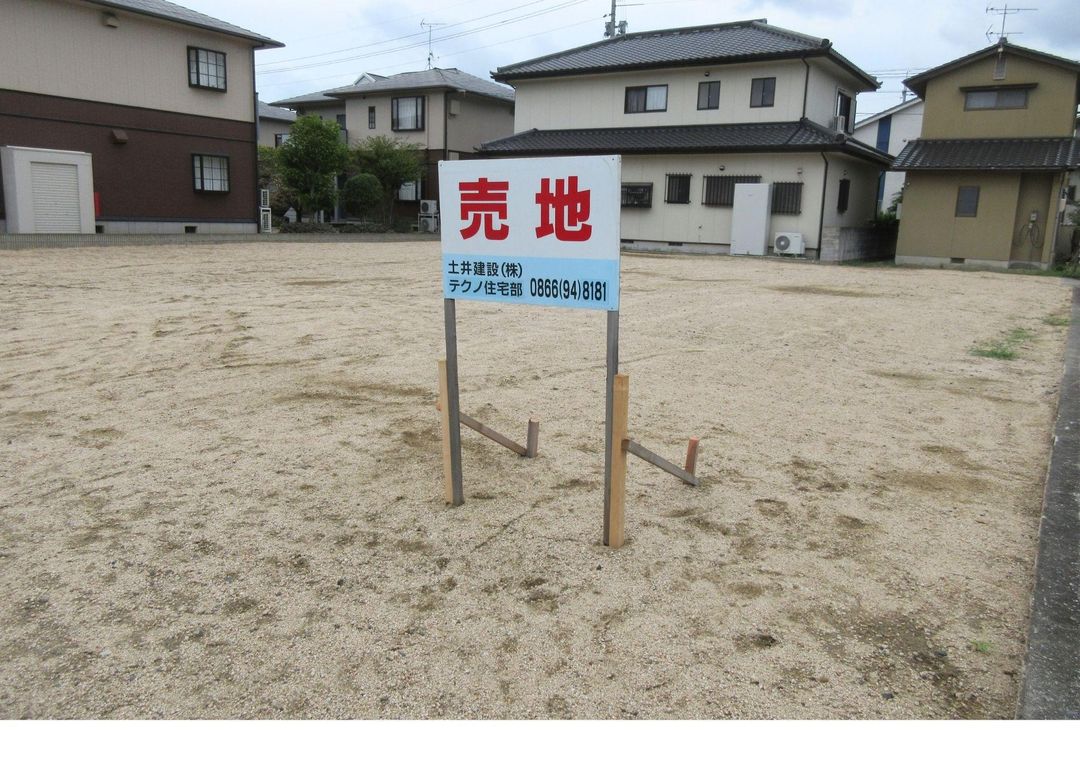 64.37 Tsubo Land for Sale in Soja, Okayama - 6 Min Walk to Station - Thumbnail 3