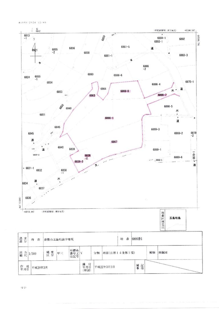 Flat 2712 sqm Land for Sale in Kurashiki, Okayama - No Flood Risk - Thumbnail 3