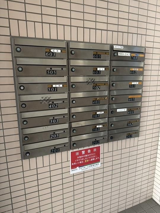 Apartment Building for Sale in Kita-ku, Okayama - Thumbnail 2