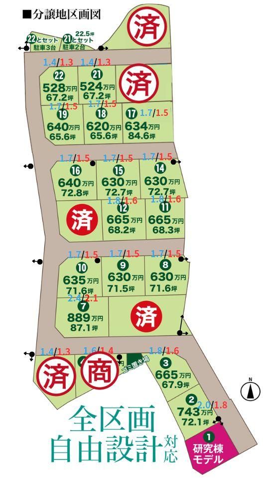 287.85 sqm Land for Sale in Tsuyama, Okayama with Mountain Views - Thumbnail 4