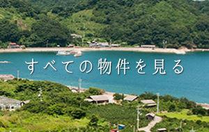 Traditional Japanese House with DIY Extensions in Nakajima Island — Land, Matsuyama, Ehime
