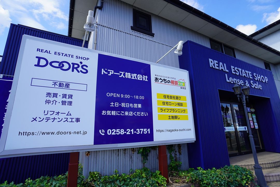 4LDK Detached House for Sale in Nagaoka, Niigata - Thumbnail 3