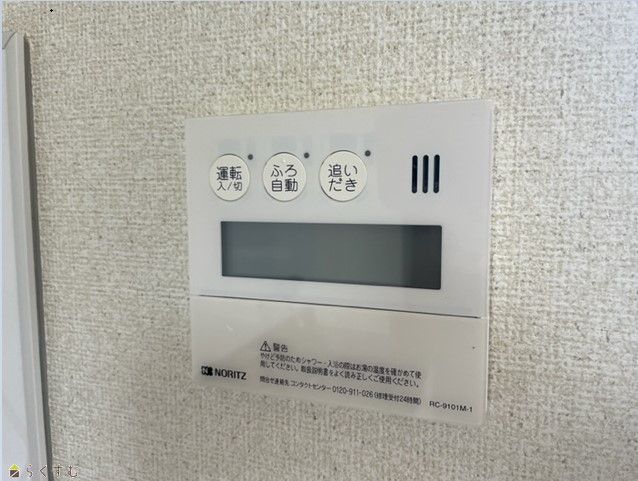Van Belle 2DK Apartment for Rent in Joetsu, Niigata - Thumbnail 2
