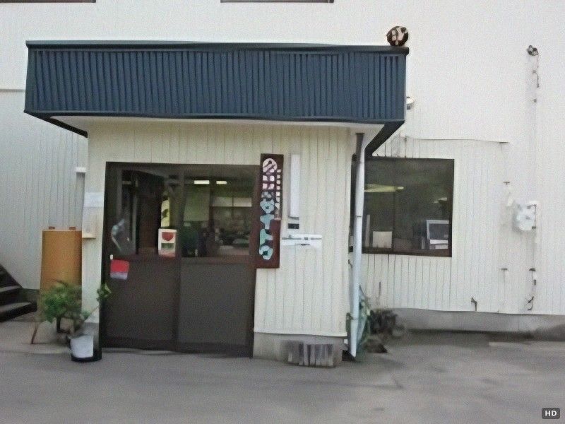 Property with Large Parking Lot in Nagaoka, Niigata - Thumbnail 2
