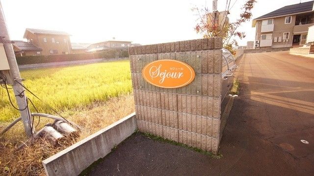 1LDK Apartment for Rent in Sanjo, Niigata with Parking - Thumbnail 2