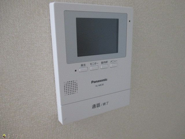 Pet-Friendly 2DK Apartment with Sea Views in Kashiwazaki - Thumbnail 2