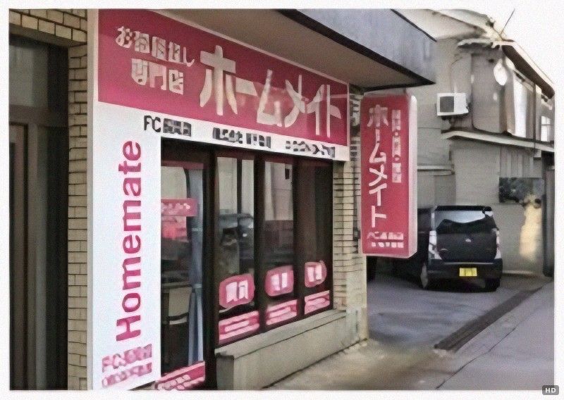 Property in Nagaoka City, Niigata Prefecture - Thumbnail 2