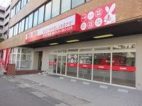 Family Home with Parking & Kids Space in Niigata - Thumbnail 3