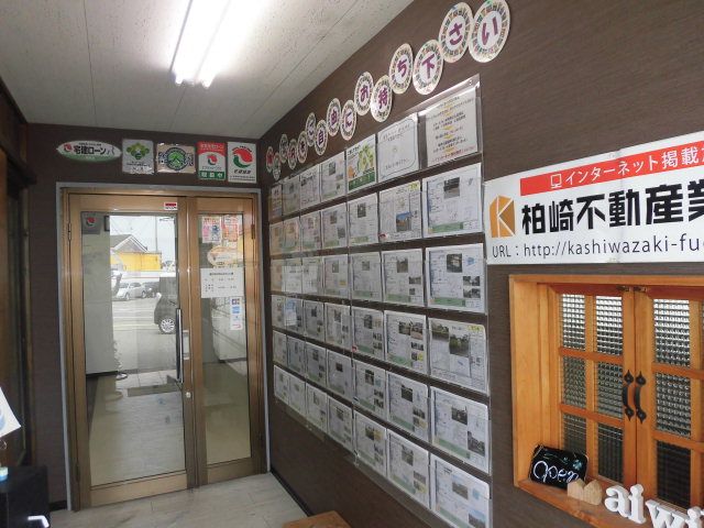 Commercial Property on Route 8 in Kashiwazaki, Niigata - Thumbnail 2