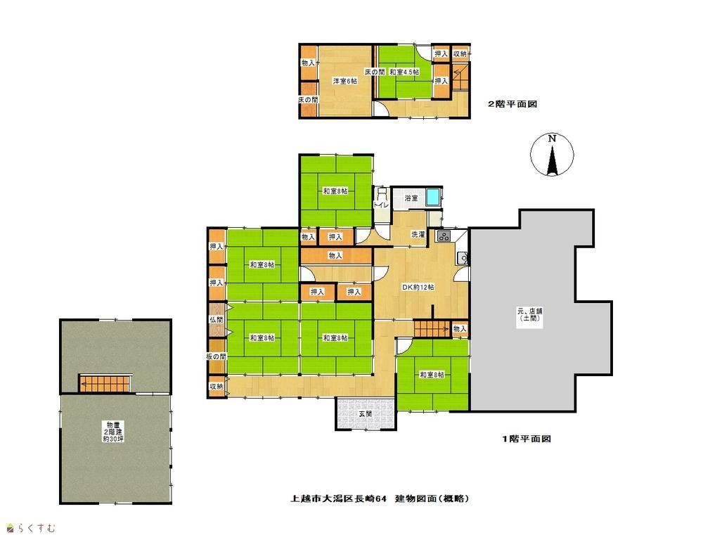 7DK House for Rent in Joetsu, Niigata - 168 sqm - Thumbnail 4