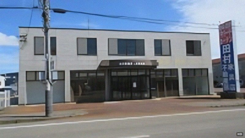 Property in Uonuma, Japan