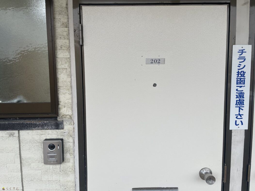 1K Apartment for Rent in Nagaoka, Niigata - 23,000 Yen - Thumbnail 3