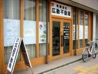 Bright Commercial Store for Sale in Ojiya, Niigata - Thumbnail 2