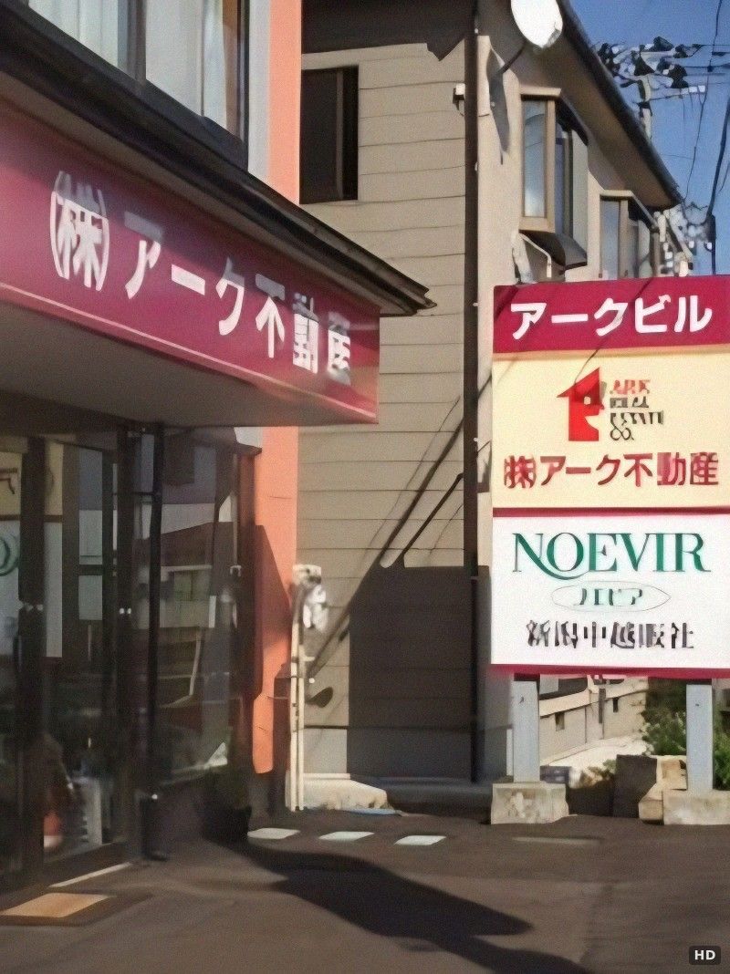 Detached 3LDK House for Sale in Kashiwazaki, Niigata - Thumbnail 2