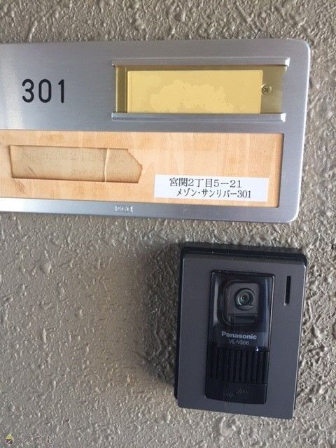 1DK Apartment for Rent near Nagaoka Institute of Design, Nagaoka - Thumbnail 3