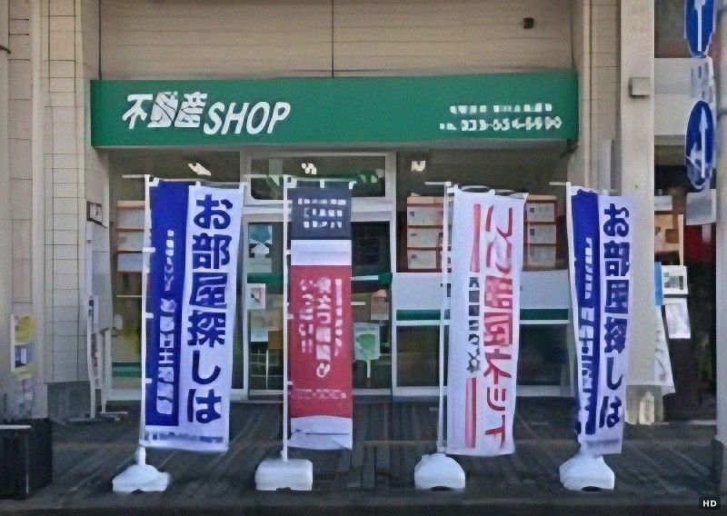 Commercial Space in Joetsu's Honcho 4-chome Shopping Street - Thumbnail 2