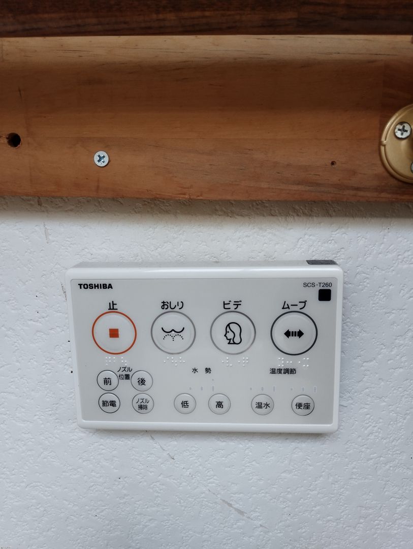 2DK Apartment for Rent in Mitsuke, Niigata - Water Bills Included - Thumbnail 4