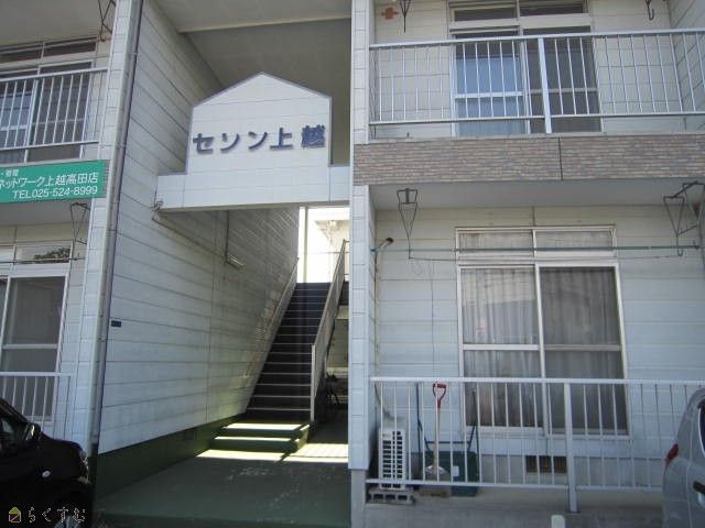 1K Apartment for Rent in Joetsu Niigata - No Deposit - Thumbnail 3