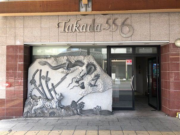 1DK Apartment for Rent Near Takada Station, Joetsu, Niigata - Thumbnail 2