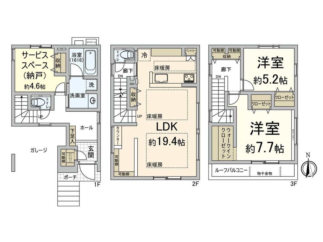 Newly Built 2SLDK House in Toyonaka, Osaka - Thumbnail 3