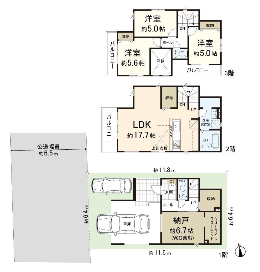 New 3SLDK Detached House for Sale in Yao, Osaka - Thumbnail 3