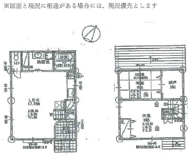 2LDK House with Hot Spring in Shirahama, Wakayama - Thumbnail 4