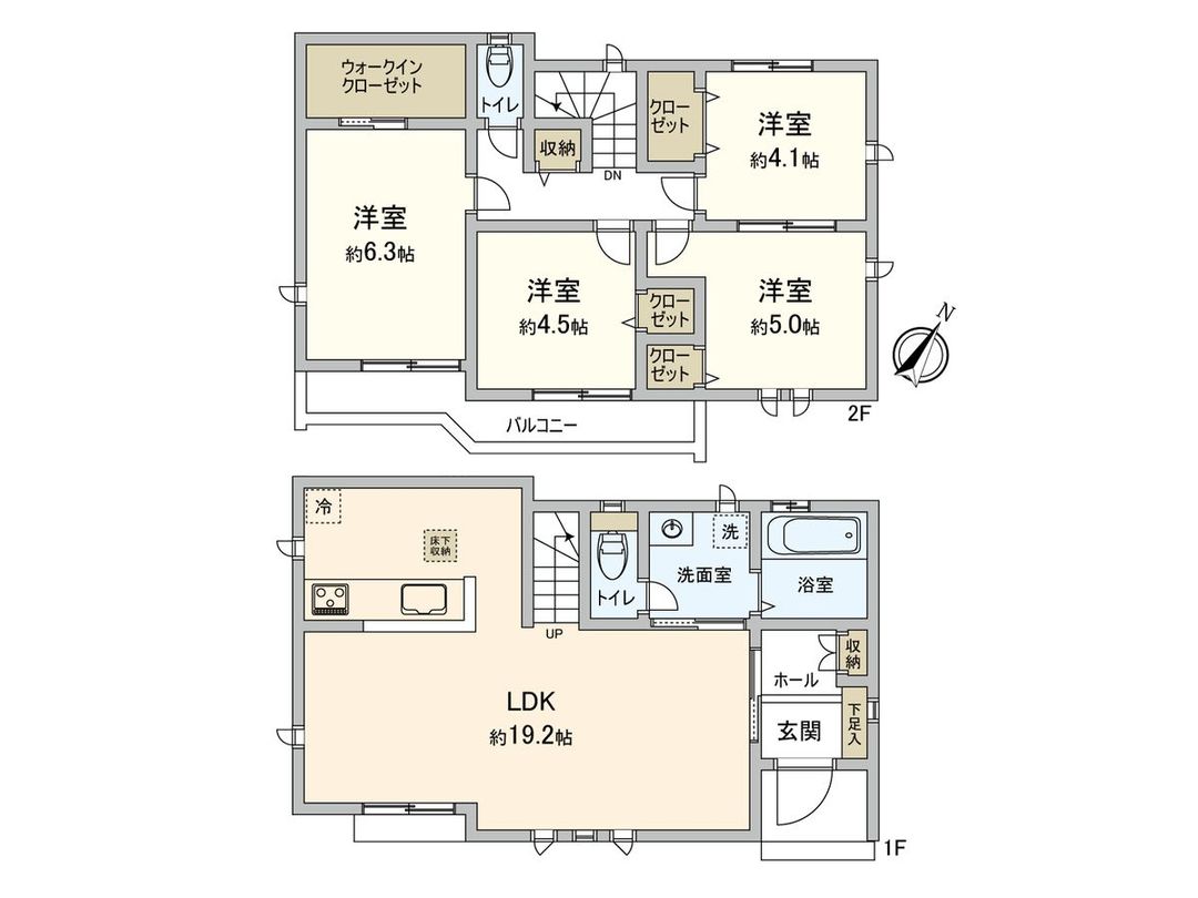 New 4LDK House in Fuchu, Tokyo - Completion May 2026 - Thumbnail 3