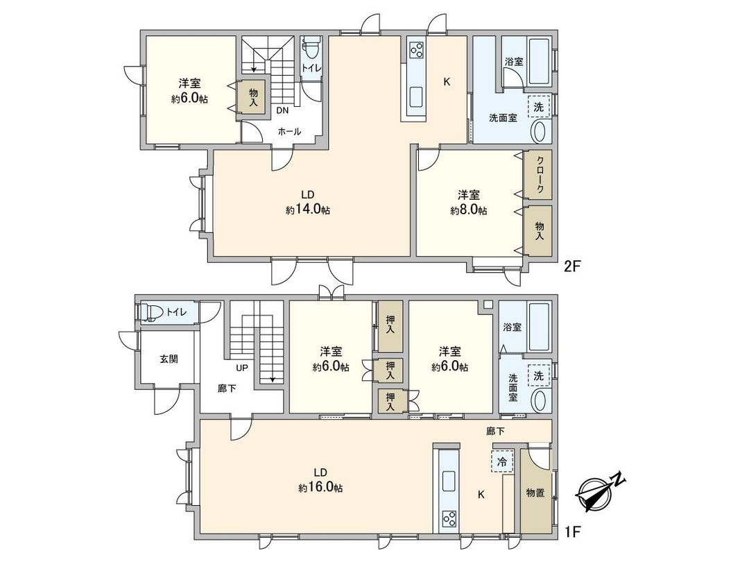 2LDK+2LDK House for Sale in Shiroishi, Sapporo Near JR Shiroishi Station - Thumbnail 2
